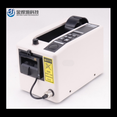 自动胶带分切机 M1000 